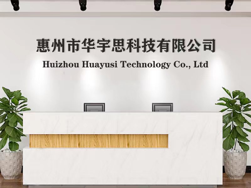Huizhou Huayusi Technology Co., Ltd